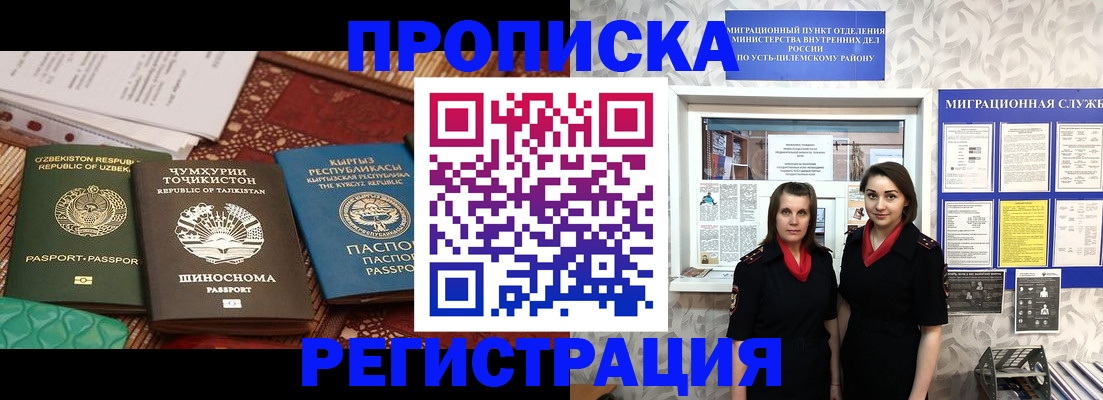 временная регистрация гарантия в Кизляре